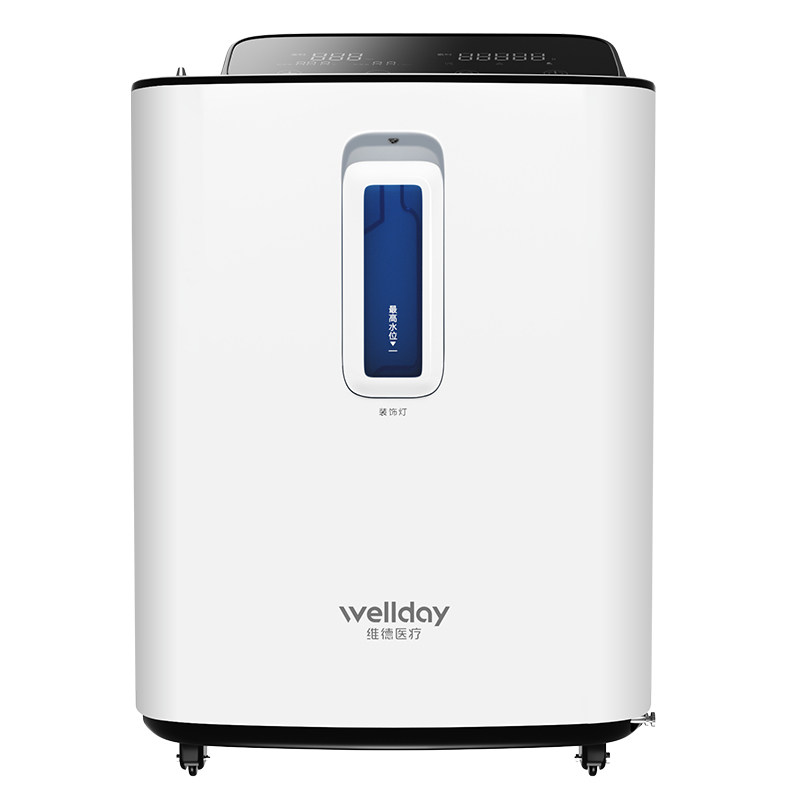 维德医疗ZY-3HW医用制氧机家用吸氧机老人孕妇小孩吸氧雾化一体机