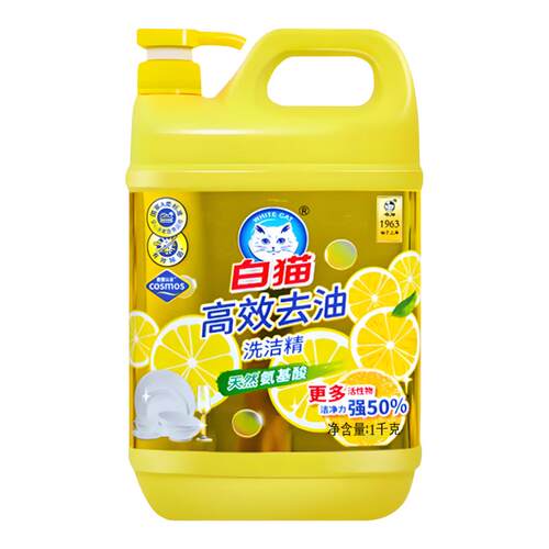 白猫青柠去油洗洁精大瓶装包邮