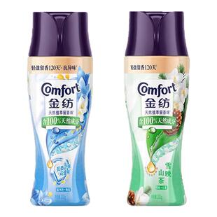 金纺留香珠衣物香味家用洗衣服持久留香除菌除螨护衣护色凝珠家用