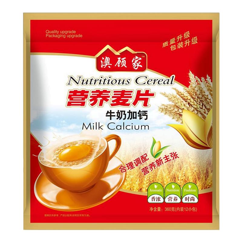 燕麦片早餐冲饮营养女喝的饮品