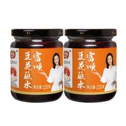 美乐富顺豆花蘸水220gx2瓶四川拌菜拌面辣椒酱香辣红油辣椒蘸水