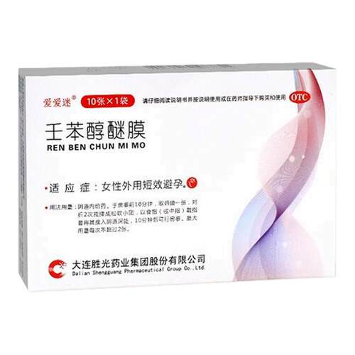 [爱爱迷]壬苯醇醚膜50mg*10张*1袋/盒