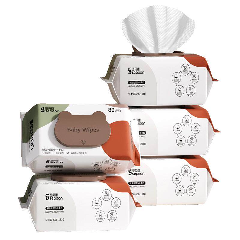 圣贝恩婴幼儿湿巾手口屁专用新生宝宝湿纸巾80抽5大包家庭装特价