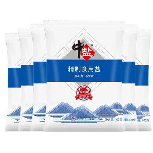 中盐加碘精制食用盐400gX7袋家用炒菜调味未加碘食盐囤货