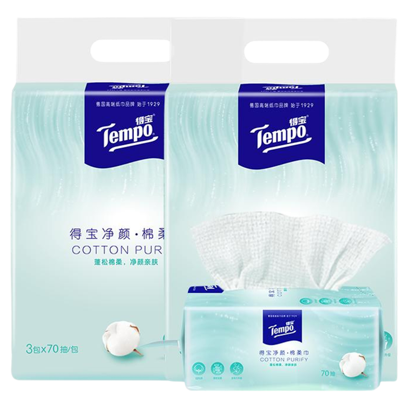 Tempo得宝净颜全棉棉柔巾70抽