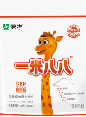 蒙牛一米八八奶粉含钙锌学生牛奶粉188青少年儿童奶粉