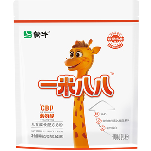 蒙牛一米八八奶粉含钙锌学生牛奶粉188青少年儿童成长奶粉