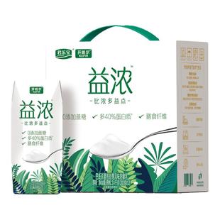 7月 君乐宝益浓风味常温酸奶蛋白质丰富200g装 12瓶营养