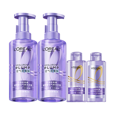 欧莱雅洗发水空气感润发乳护发