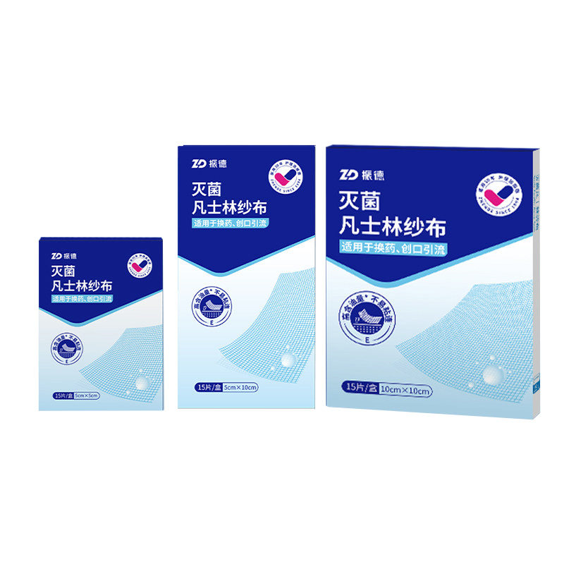 振德灭菌凡士林纱布油纱布图片
