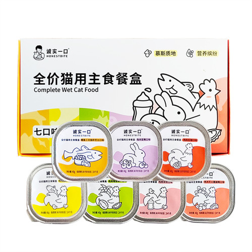 诚实一口主食餐盒猫罐头主食罐