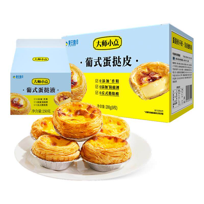 ���ڲ�������ʦС��������ʽ��̢Ƥ������ʽ��̢Ƥ32��������̢Һ����  39.9Ԫ