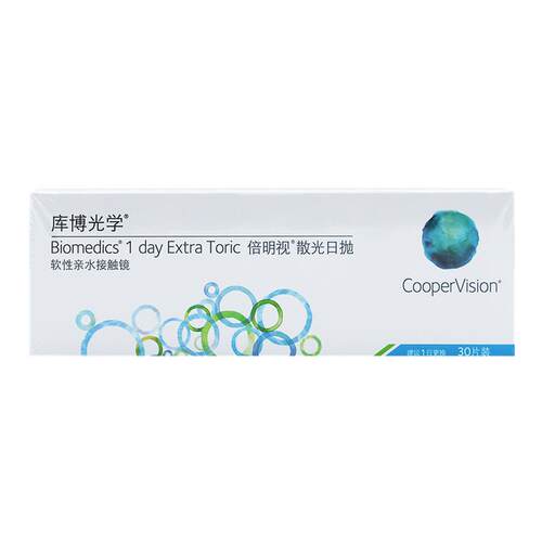 【散光定制】库博光学倍明视隐形眼镜近视高度数日抛30片装正品D
