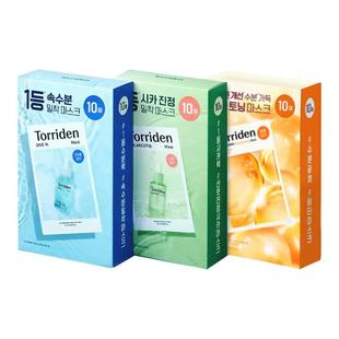 韩国Torriden桃瑞丹5D玻尿酸面膜修护深补水高保湿官方旗舰店正品