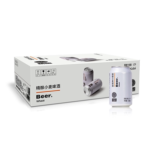 DL胖东来精酿啤酒330ml一箱胖东来啤酒500ml一箱新鲜日期假一赔十