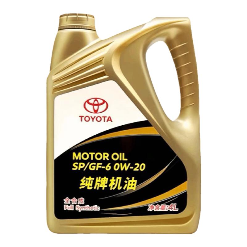 丰田纯牌4L汽机油SP全合成020