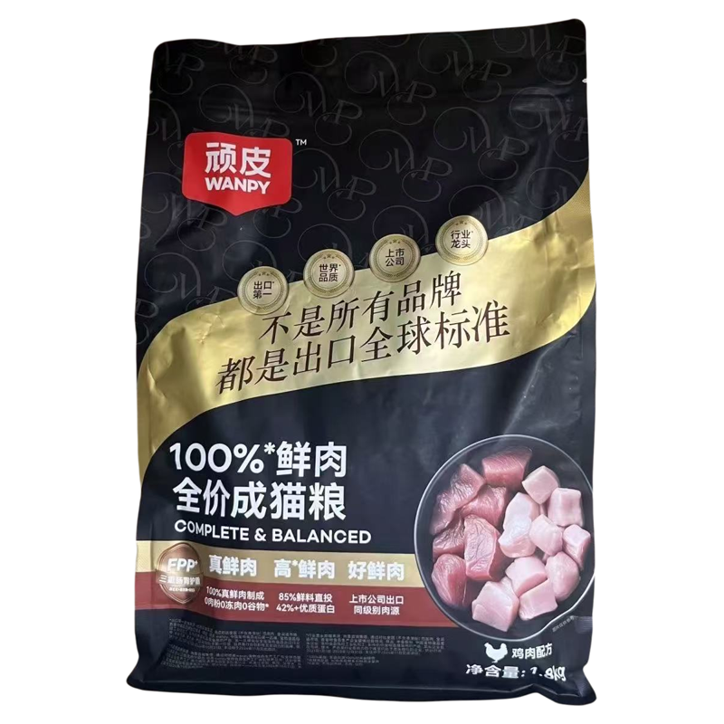 Wanpy顽皮小金盾100%鲜肉全价成猫粮冻干猫粮营养通用粮全阶段