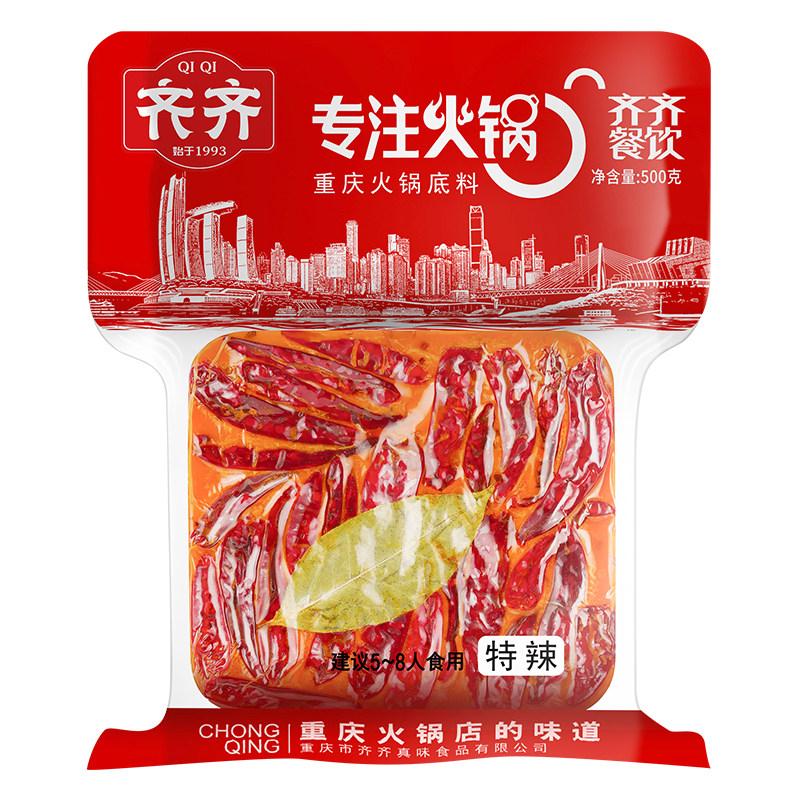 ��������������ţ�ͻ������500g�ֹ������Ĵ������������ζ�� ţ�ͻ������500g���� 23.8Ԫ