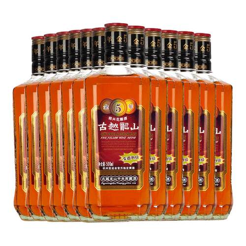 古越龙山金5年12瓶正宗绍兴老酒
