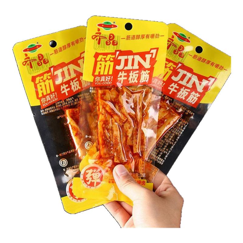 齐晶牛板筋即食小包香辣麻辣牛肉干熟食休闲零食湖南特产牛筋小吃