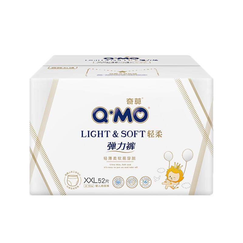 奇莫轻柔拉拉裤婴儿超薄透气干爽尿垫男女宝宝弹力裤L-XXXXL码