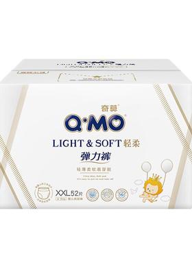 奇莫轻柔拉拉裤婴儿超薄透气干爽尿垫男女宝宝弹力裤L-XXXXL码