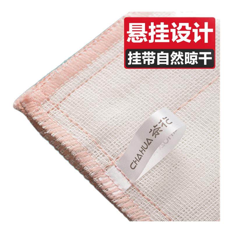 茶花厨房抹布家用强吸水不易掉毛加厚洗碗布擦桌子刷锅灶台清洁布,家庭/个人清洁工具,抹布,淘宝优惠券,粉丝福利购,淘宝优惠卷