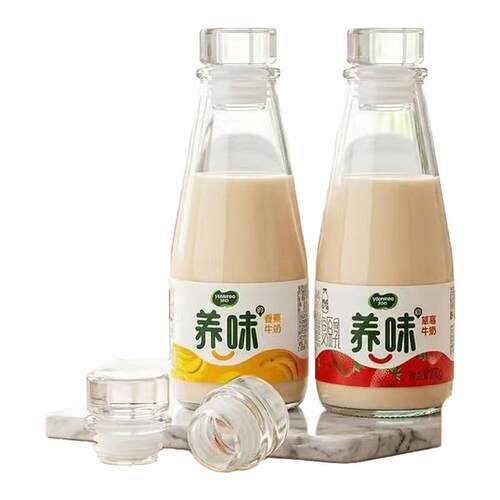 【下单得2个玻璃瓶塞】养味276g*4瓶草莓香蕉哈密瓜茉莉学生牛奶