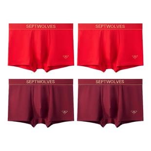 男生礼物红色短裤 七匹狼本命年男士 男款 纯棉7A抗菌裆红内裤 衩 内裤