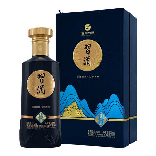 贵州习酒印象山水贵州53度酱香型白酒 500ml*1（两瓶配手提袋）