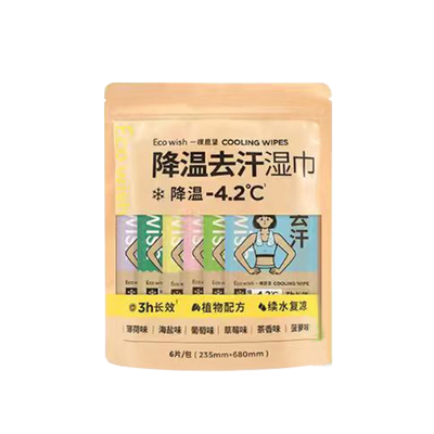 ecowish降温冰巾网红款冷感湿巾植物配方温和清凉夏季神器
