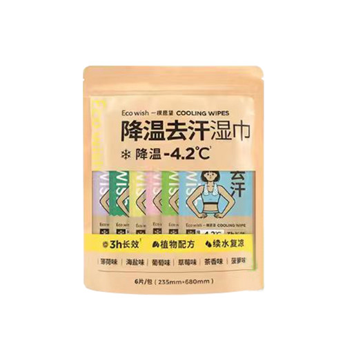 ecowish降温冰巾网红款冷感湿巾植物配方温和清凉夏季神器