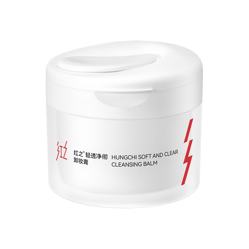 【王源同款】红之白嘟嘟轻透净彻卸妆膏清爽卸妆