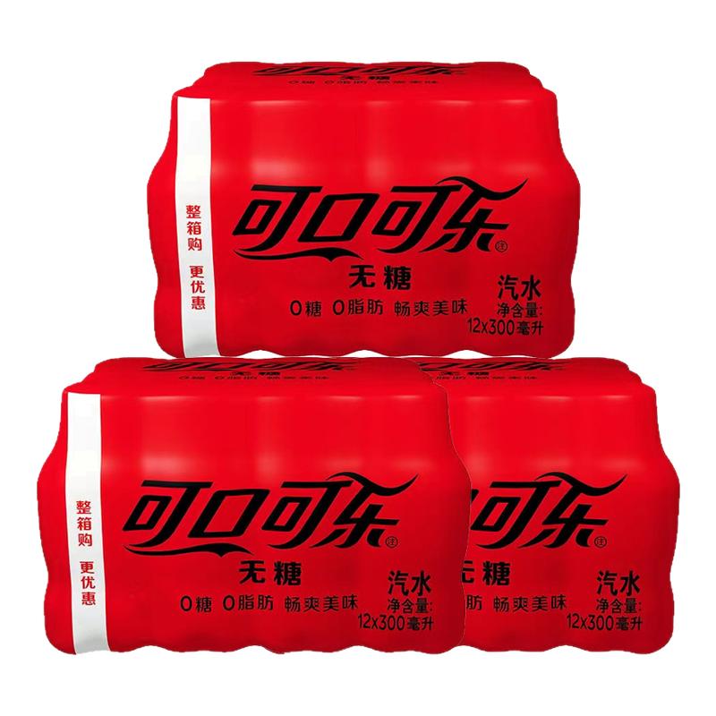 无糖雪碧300ml12瓶+无糖可口可乐300ml12瓶无糖碳酸饮料汽水柠檬