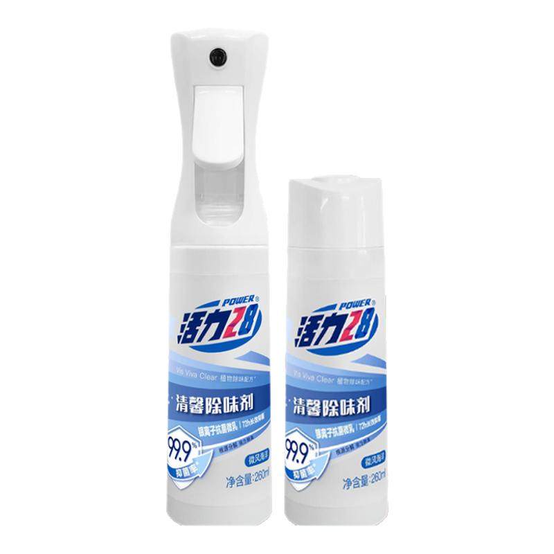活力28清馨除味剂520ml去异味抑菌植物配方织物清洁喷雾b,洗护清洁剂/卫生巾/纸/香薰,织物清洁/香氛除味/祛皱柔顺喷雾,淘宝优惠券,粉丝福利购,淘宝优惠卷