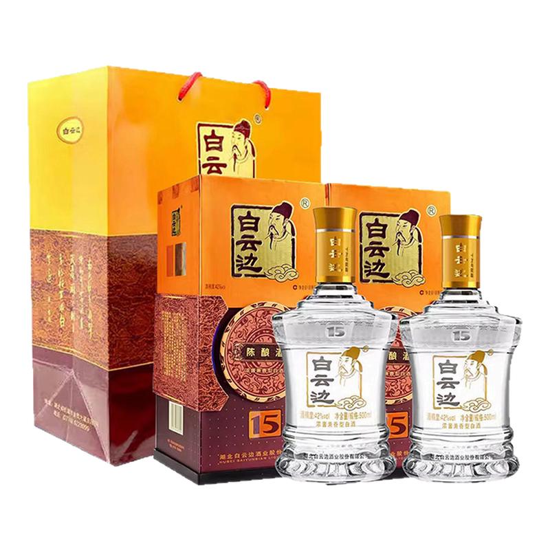 【白云边官方授权】白云边15年十五年白酒42度500ml 兼香型粮食酒