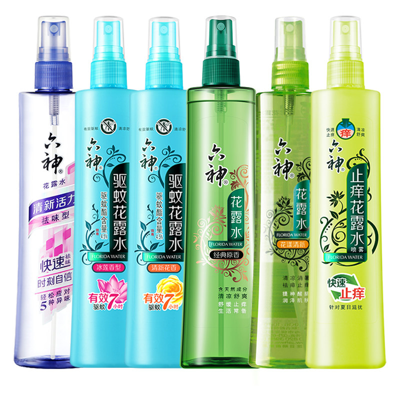 六神花露水驱蚊止痒喷雾香水型持久留香正品官方旗舰店老牌款小瓶