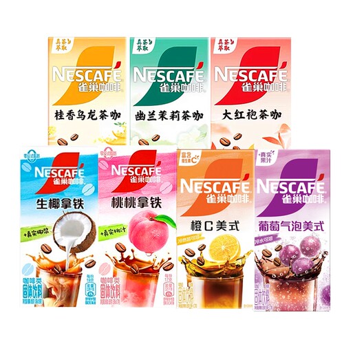 雀巢咖啡特调茶咖果萃美式拿铁