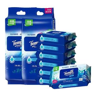 tempo得宝纯水湿厕纸私处专用德宝湿巾迷你可冲散便携装D2