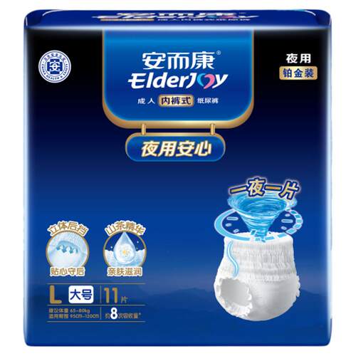 长效吸收 整夜安睡 凸点面层 干爽亲肤