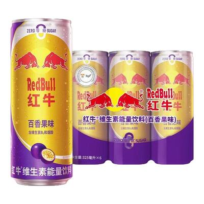 RedBull红牛官方正品维生素能量饮料325ml*6罐百香果味运动补体能
