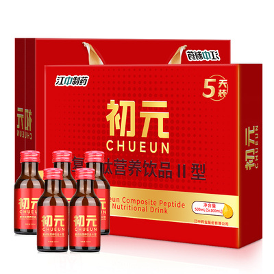 江中初元复合肽2型营养液体虚易生病住院手术后恢复送礼补品礼盒