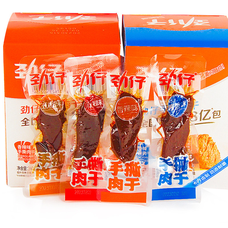 劲仔手撕肉干零食休闲麻辣味小吃独立包装香辣味年货食品干鸭肉