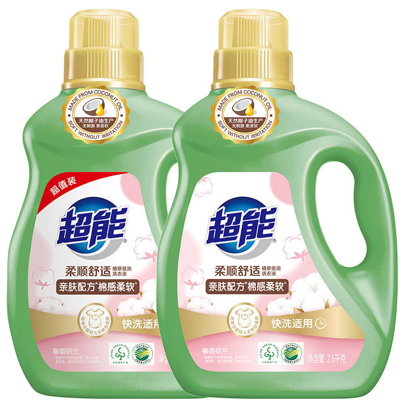 超能洗衣液桶装快洗馨香依兰天然椰油柔顺舒适婴幼儿适用家用正品