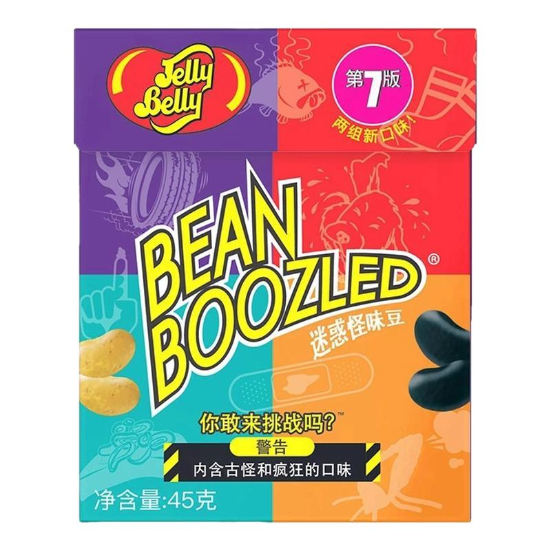 吉力贝食玩哈利波特怪味豆恶搞整蛊转盘迷惑火柴盒网红怪味豆糖果