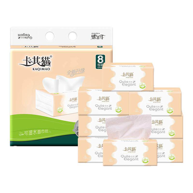 卡其猫380张5层加厚抽纸家用餐巾纸可湿水抽取式实惠装官方旗舰店