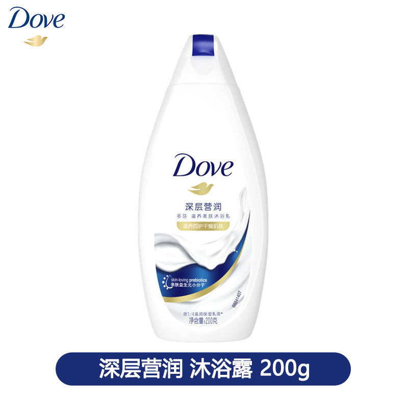 Dove多芬沐浴露乳液深层营润樱花甜香持久留香男女正品