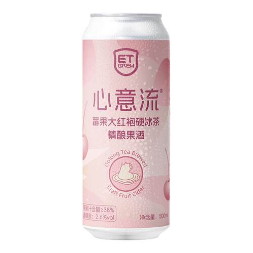 ET精酿心意流莓果大红袍硬冰茶听装大罐国产精酿水果啤酒生啤鲜啤