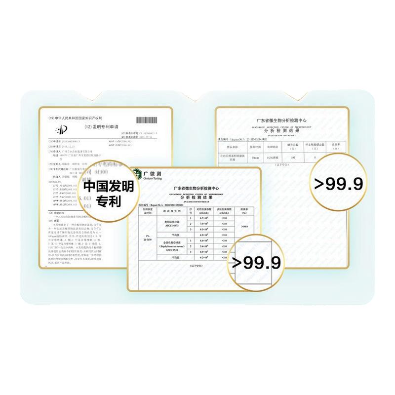 立白天然茶籽液除菌酵素洗衣液除螨洁净抑菌低泡易漂