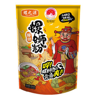 螺之源螺蛳粉柳州正宗螺蛳粉330g广西特产水煮冲泡速食多料酸辣汤